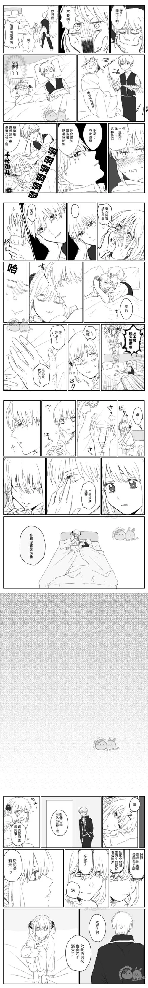 向我的女神投降汉化版怎么下载 手把手教你获取资源
