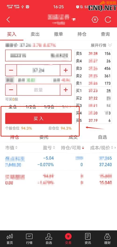 命轮逆旅官网正版下载 新手快速入门指南解析