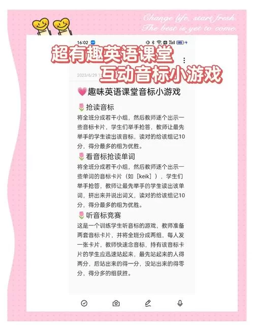 和我一起玩耍的英语老师官网互动学习更高效