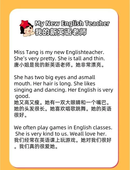 和我一起玩耍的英语老师官网互动学习更高效