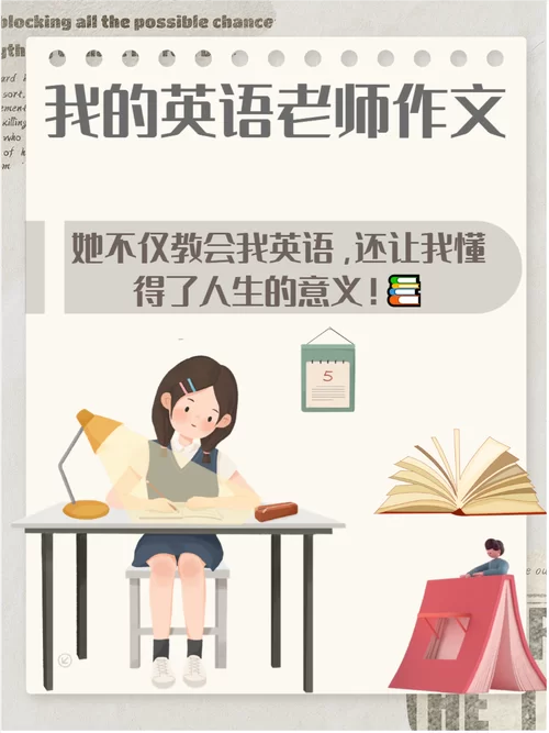 和我一起玩耍的英语老师官网互动学习更高效