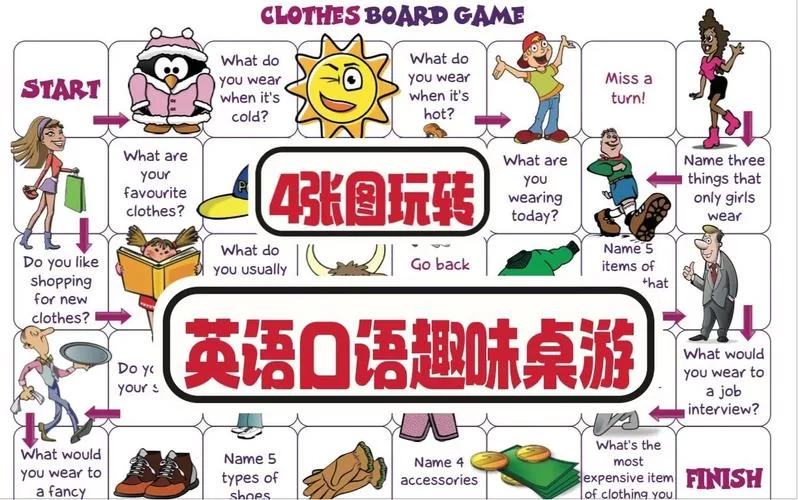 和我一起玩耍的英语老师官网互动学习更高效