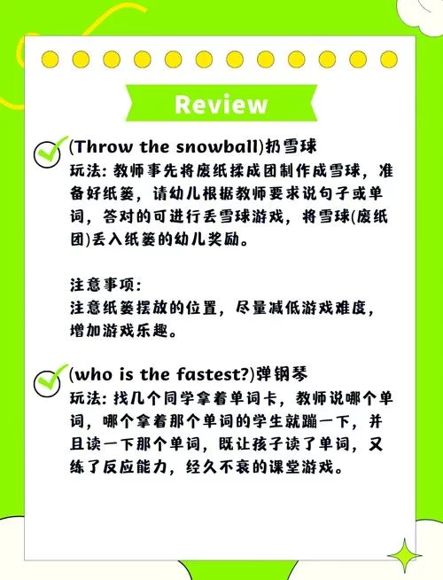 和我一起玩耍的英语老师官网互动学习更高效