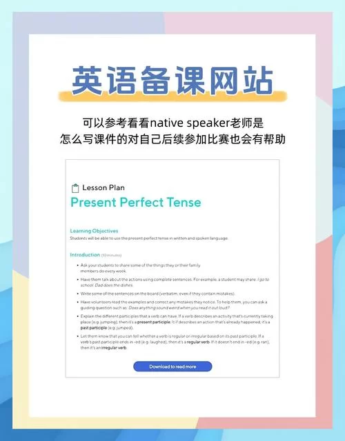 和我一起玩耍的英语老师官网互动学习更高效