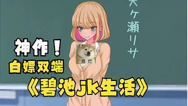 哈奇娜怪异谭官方正式版下载最新版安卓苹果双端