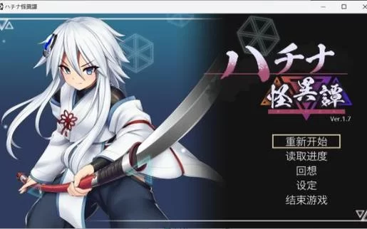 哈奇娜怪异谭更新地址指南 手把手教你如何获取资源