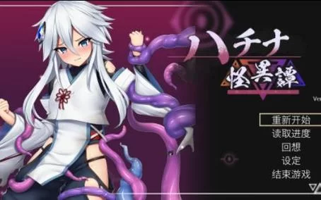 哈奇娜怪异谭更新地址指南 手把手教你如何获取资源