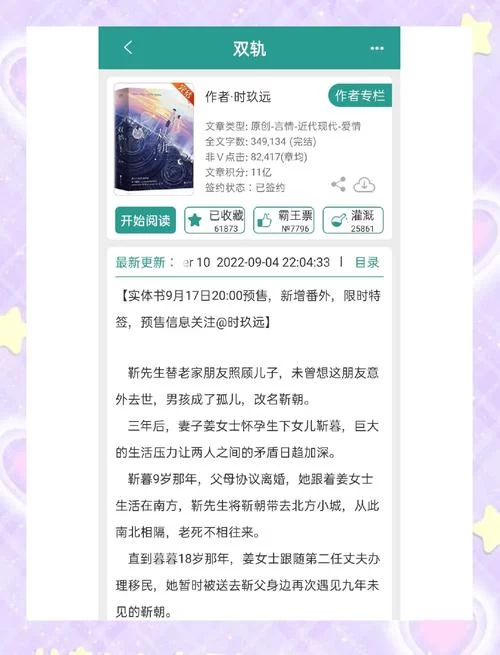 哈奇娜怪异谭杨过游戏剧情解析 隐藏故事线大揭秘