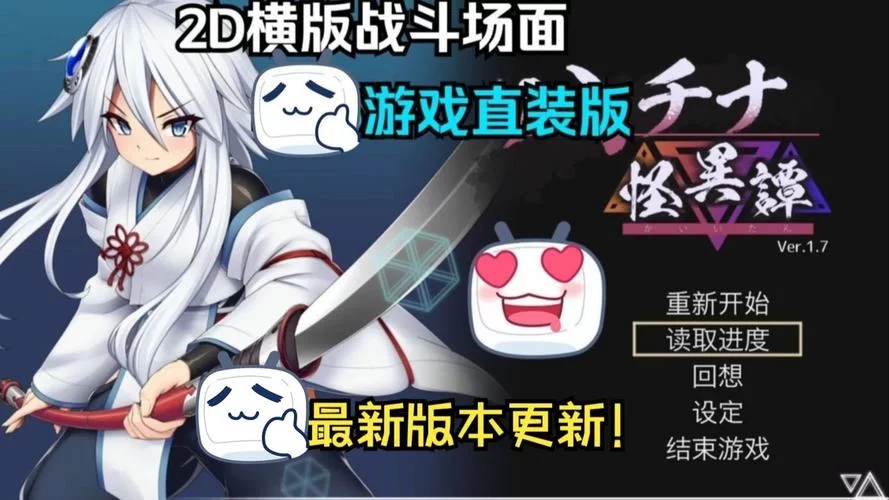 哈奇娜怪异谭杨过游戏剧情解析 隐藏故事线大揭秘