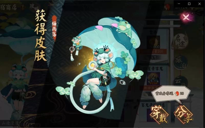 响野家的商店最新版本是多少 新旧版本对比评测