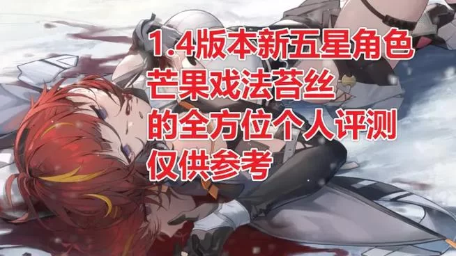 哥布林沃克最新版本体验评测真实感受
