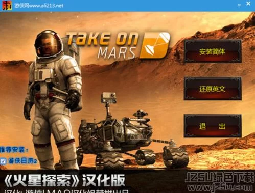 哥布林的逆袭3D游戏下载 中文汉化版安装包获取