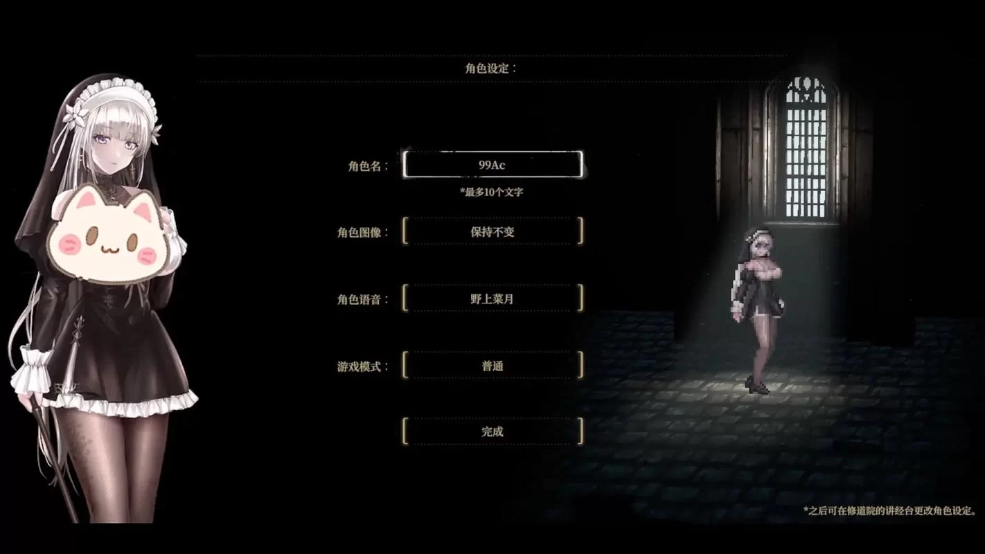 哥特少女勇闯恶魔城在哪下载 最新地址一键获取