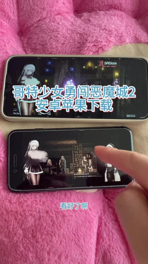 哥特少女勇闯恶魔城游戏攻略装备收集指南