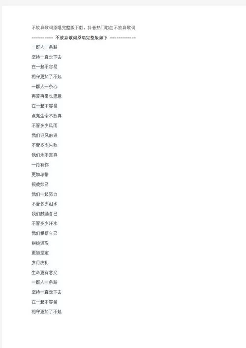 哪里可以下载SOA续集 高清完整版地址