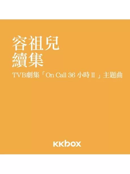哪里可以下载SOA续集 高清完整版地址