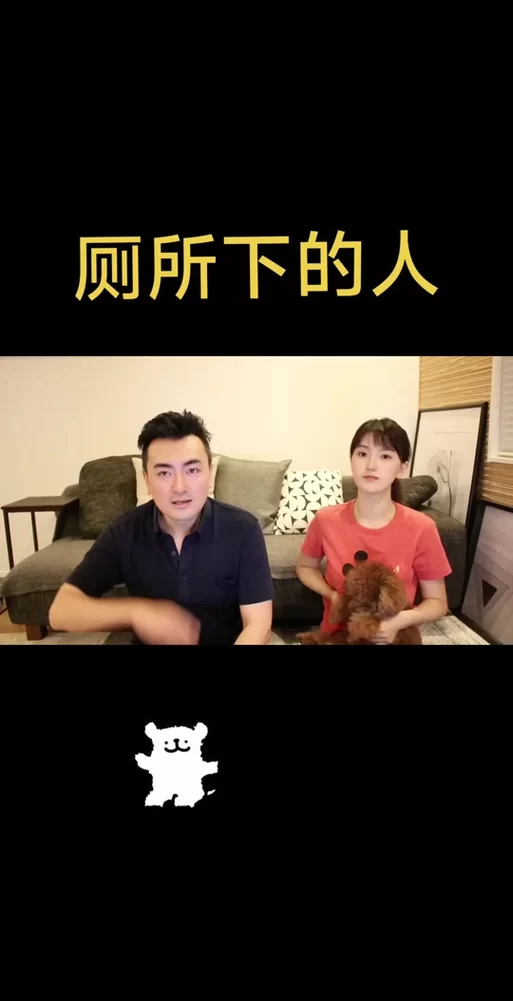 哪里可以下载厕所里奇怪的声音 详细教程来了