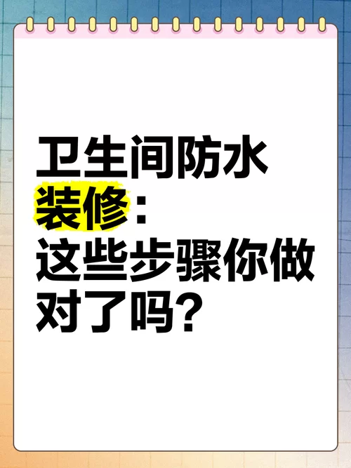哪里可以下载厕所里奇怪的声音 详细教程来了