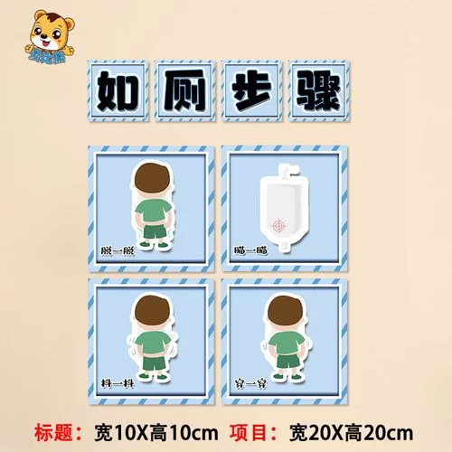 哪里可以下载厕所里奇怪的声音 详细教程来了