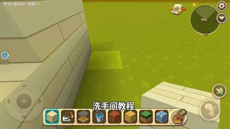 哪里可以下载厕所里奇怪的声音 详细教程来了