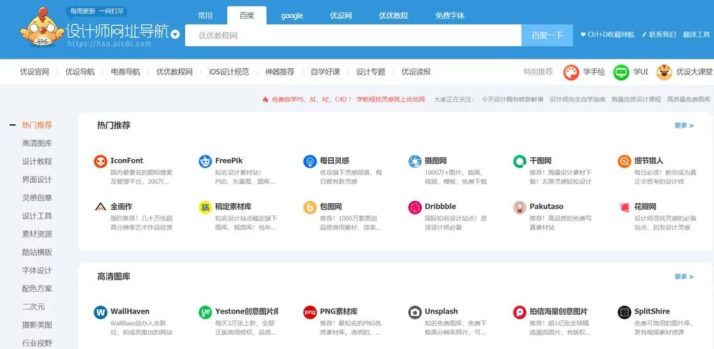 哪里能下载NLT合集安卓版 这几个网站资源超全