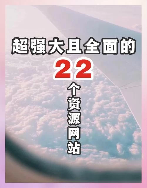 哪里能下载NLT合集安卓版 这几个网站资源超全