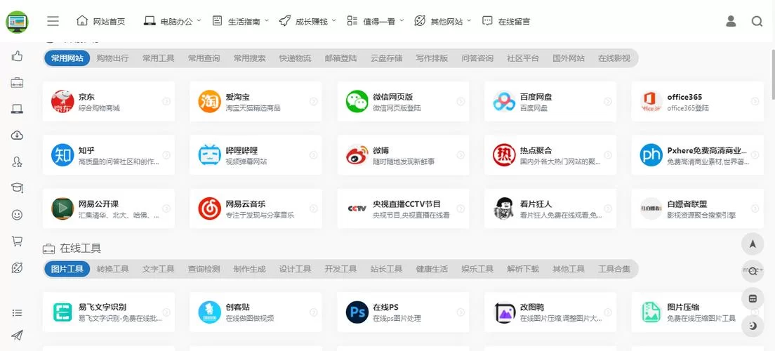 哪里能下载NLT合集安卓版 这几个网站资源超全