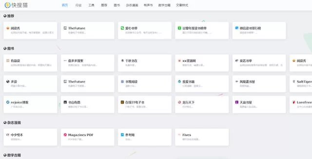 哪里能下载NLT合集安卓版 这几个网站资源超全