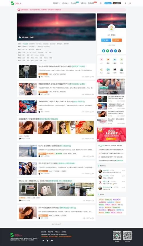 哪里能下载siwamama安卓版 安全正版渠道推荐