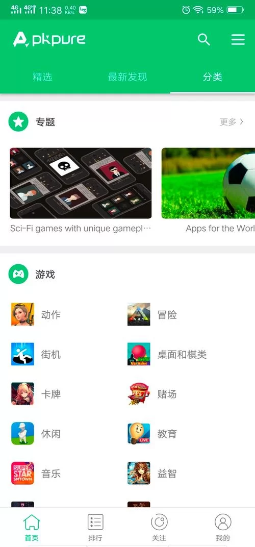 哪里能下载VAM1.9.8安卓版 安全可靠资源推荐