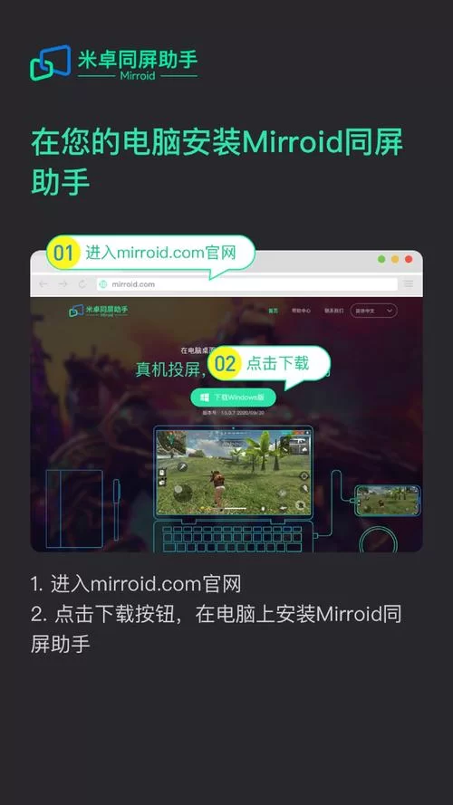 哪里能下载VAM1.9.8安卓版 安全可靠资源推荐