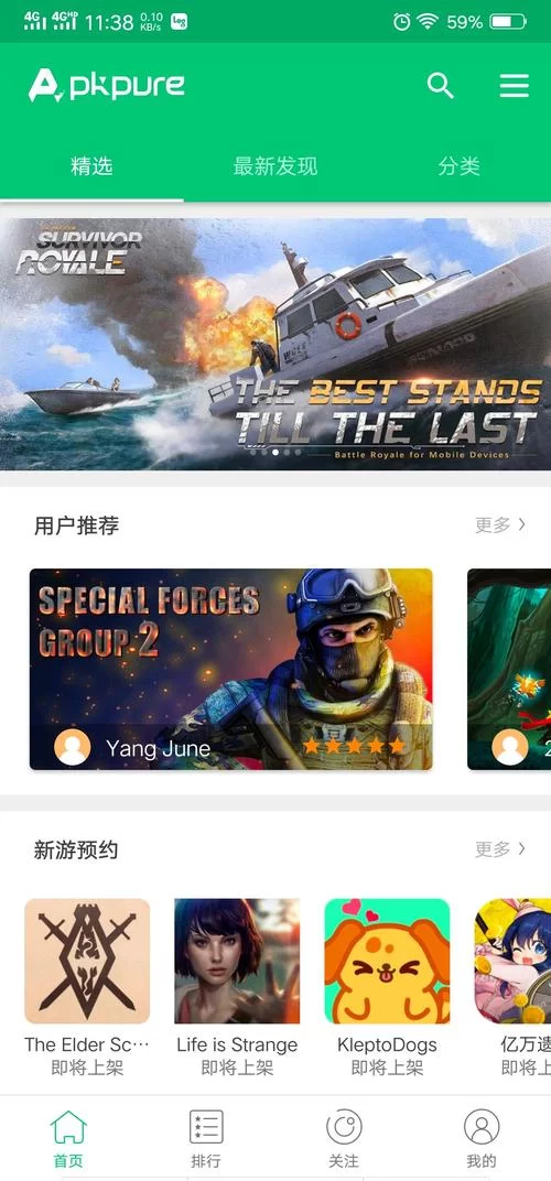 哪里能下载VAM1.9.8安卓版 安全可靠资源推荐