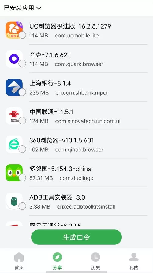哪里能下载VAM1.9.8安卓版 安全可靠资源推荐