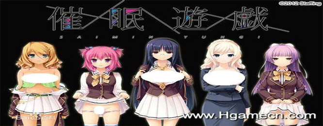 哪里能下载催眠少女游戏 安全无毒的网站推荐