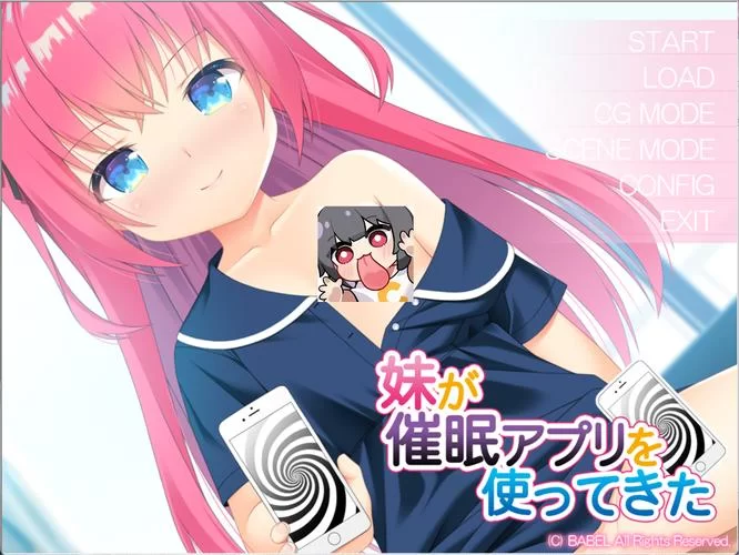 哪里能下载催眠少女游戏 安全无毒的网站推荐