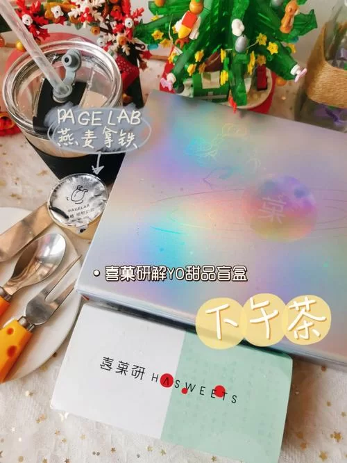 唯奈的甜蜜全肯定最新分享 让你感受满满幸福感