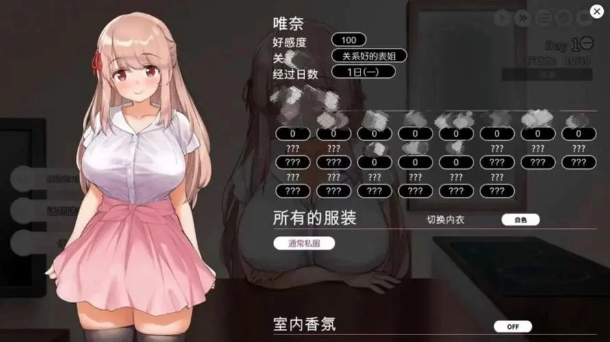 唯奈的甜蜜全肯定汉化版最新更新内容一览