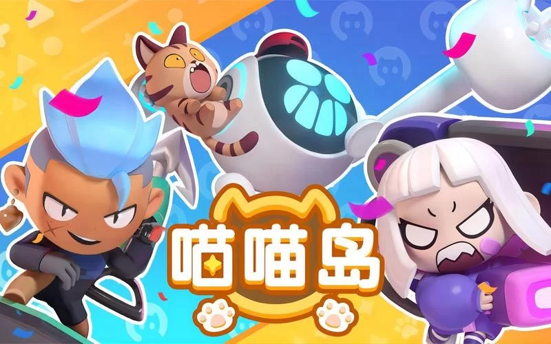 喵喵岛3版本大全哪个版本最好玩详细对比