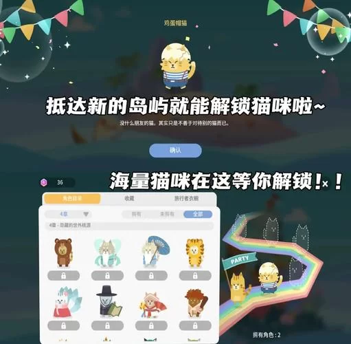 喵喵岛3版本大全哪个版本最好玩详细对比