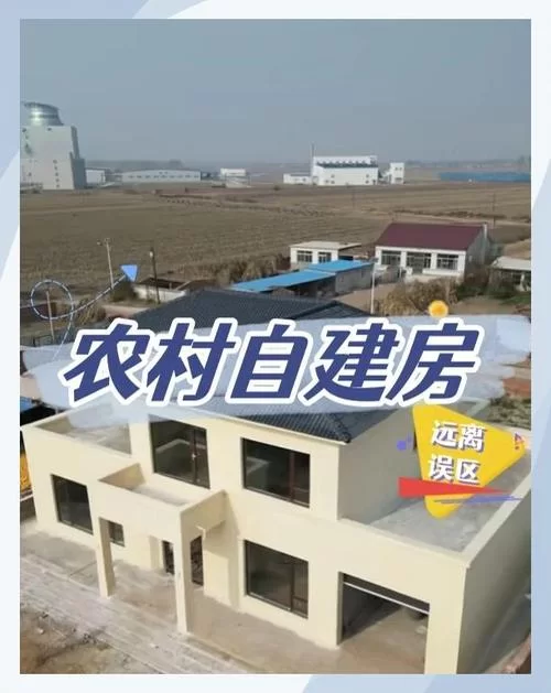 回到农村版本大全最全攻略新手必看