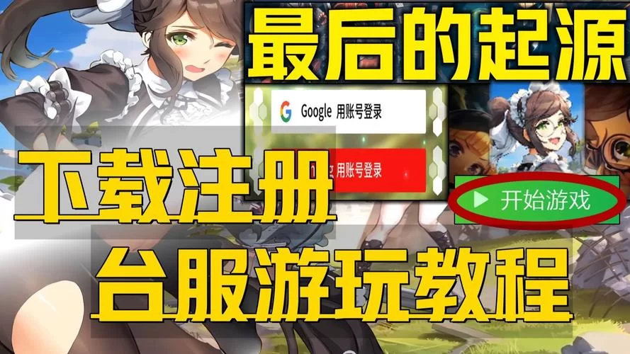 回归本源绅士游戏重温经典玩法找回最初感动