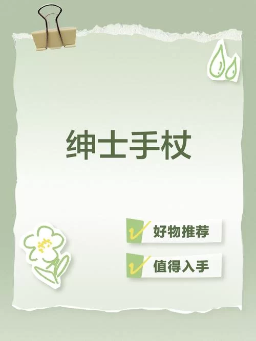 回归本源绅士游戏重温经典玩法找回最初感动