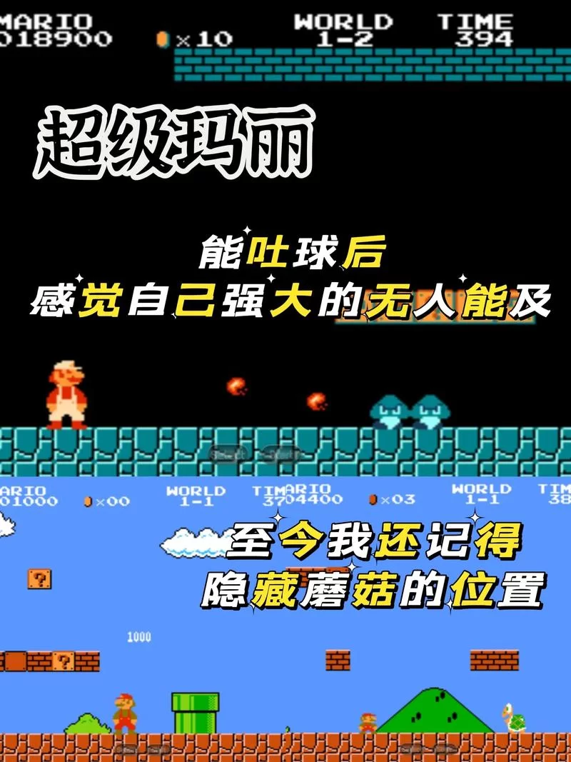 回忆游戏介绍这些经典游戏你还记得几个