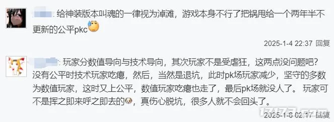 回忆游戏攻略详解 老玩家才知道的实用技巧