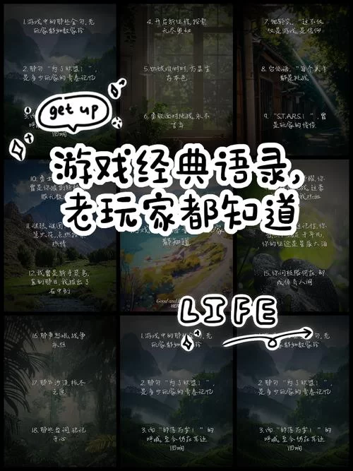 回忆游戏攻略详解 老玩家才知道的实用技巧