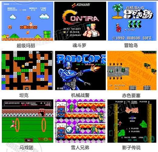 回忆版本大全盘点那些年玩过的老游戏