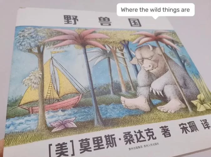因为儿子的朋友很可爱游戏攻略指南隐藏关卡解锁