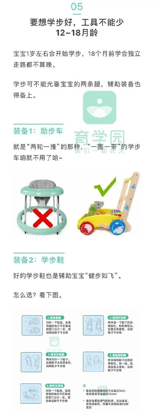 因为儿子的朋友很可爱游戏攻略指南隐藏关卡解锁
