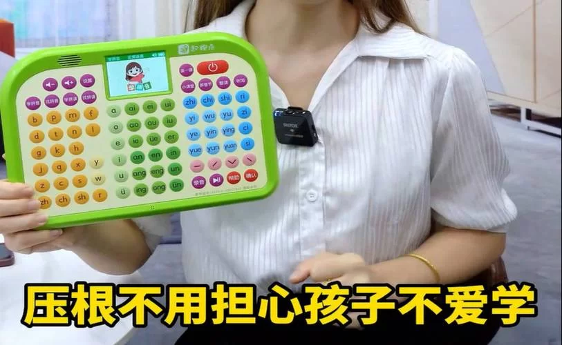 因为儿子的朋友很可爱游戏攻略指南隐藏关卡解锁