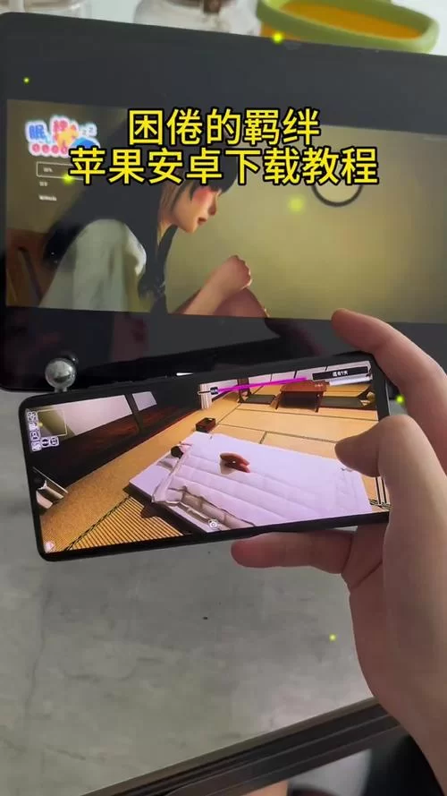 困倦的羁绊下载地址分享 最新资源一键获取